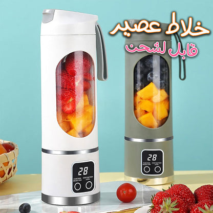 Blender à jus portables rechargeable, tasses de presse-agrumes multifonctionnelles - تنزوت