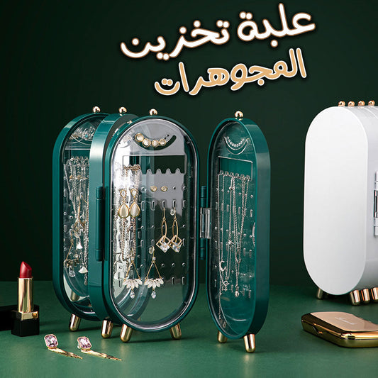 Présentoir Boîte de rangement de bijoux pliable, organisateur de boucles d’oreilles, تنزوت