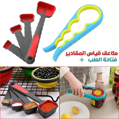 Ouvre-boîte Multifonction 4 en 1 et Cuillères à Mesurer Pliables en Silicone - فتاحة العلب متعددة الوظائف و ملاعق قياس قابلة للطي تنزوت