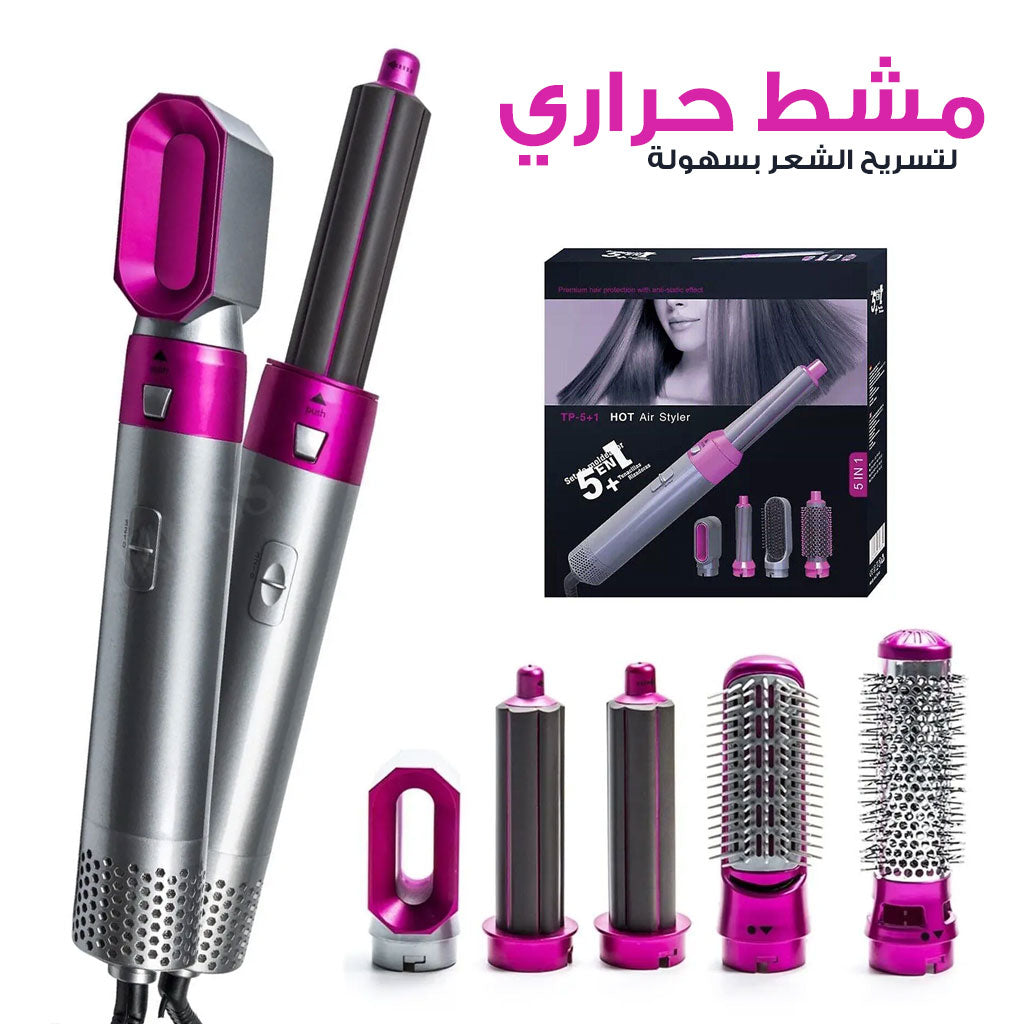 Sèche-cheveux peigne à air chaud 5in1 curling premium protection تنزوت