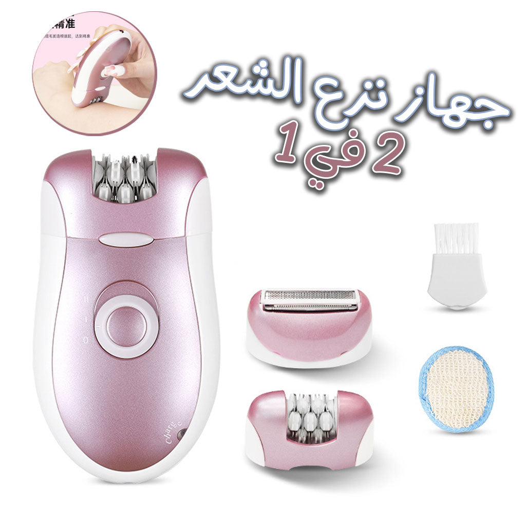 Browns Épilateur Rasoir Lavable 2en1 Bs-2068 تنزوت