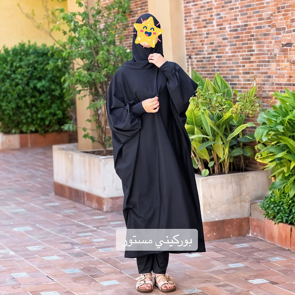 Maillot Burkini Large pour Femme – بدلة سباحة بوركيني تنزوت
