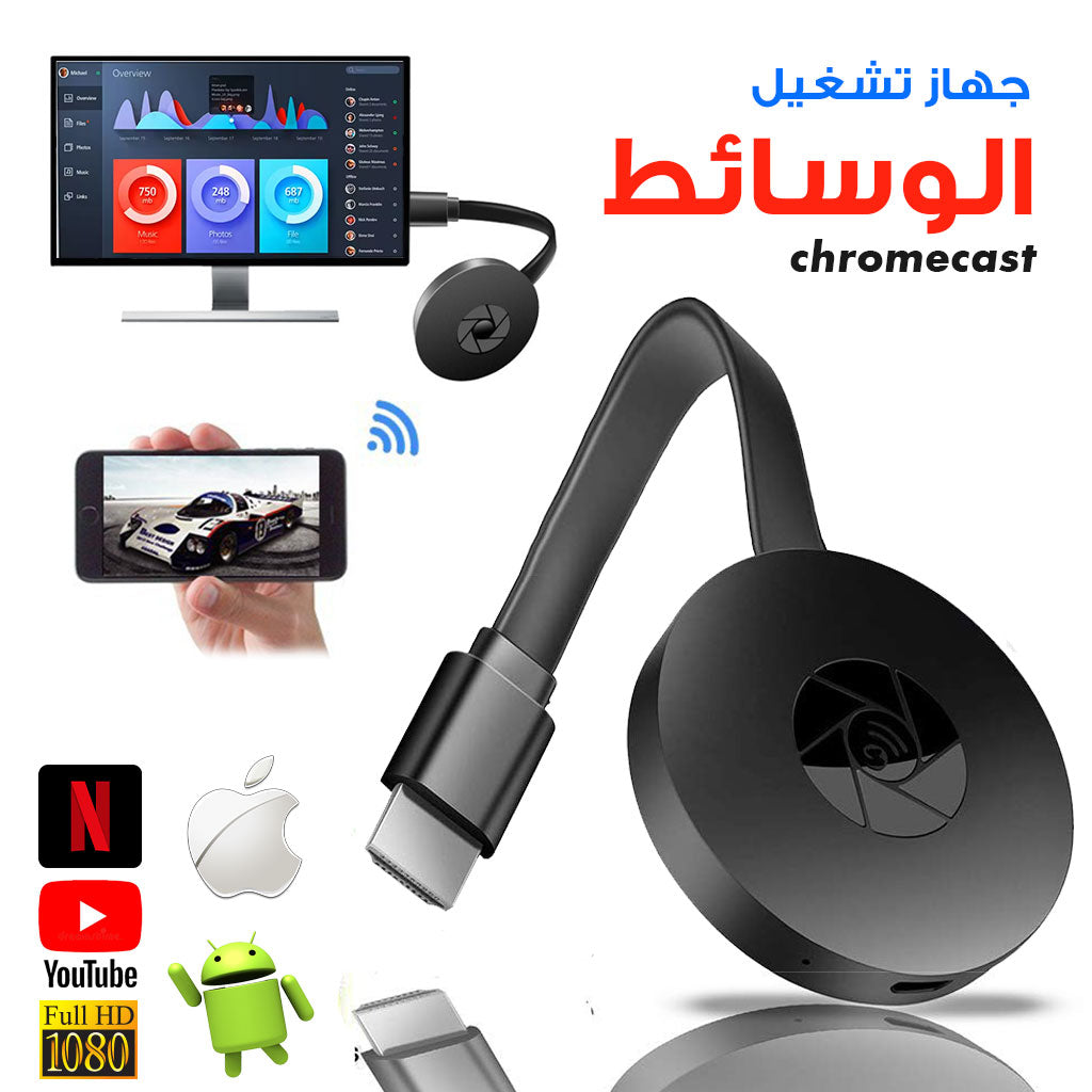 chromecast 4K WiFi Wireless Display Dongle TV Stick TV Stick Media Video Streamer HD - تنزوت