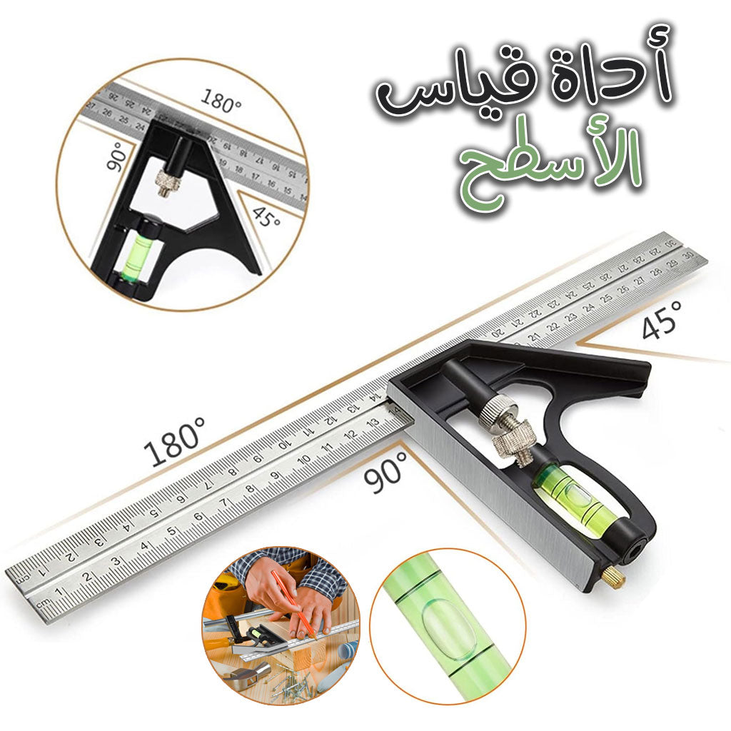 Outils de Menuiserie Carrée en Acier Inoxydable de 12'/300 mm, Règle de 45/90 Degrés avec Niveau à Bulle. تنزوت