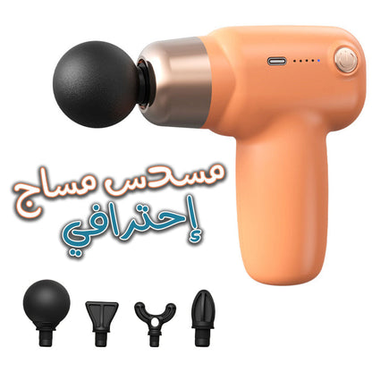 Pistolet de massage silencieux professionnel à 5 vitesses, léger et portable تنزوت
