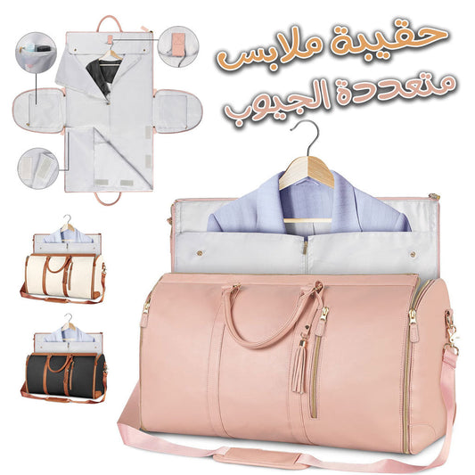 Sac de voyage tendance en PU Grand Capacité et Pliable تنزوت