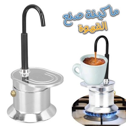 Cafetière Italienne Moka à Tube en Alliage d'Aluminium 50ml - ماكينة صنع قهوة الموكا الإيطالية بأنبوب من سبائك الألومنيوم تنزوت