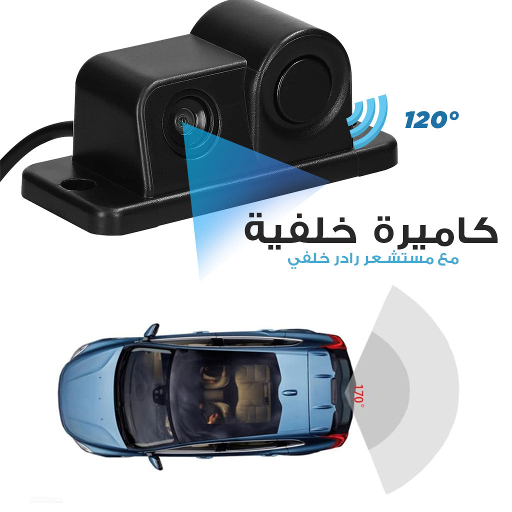 Kit de caméra de recule avec capteur de de stationnement – كاميرة خلفية مع رادار خلفي - تنزوت