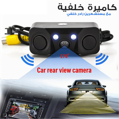 Kit de caméra de recule avec double capteur de de stationnement – كاميرة خلفية مع رادارات خلفية - تنزوت