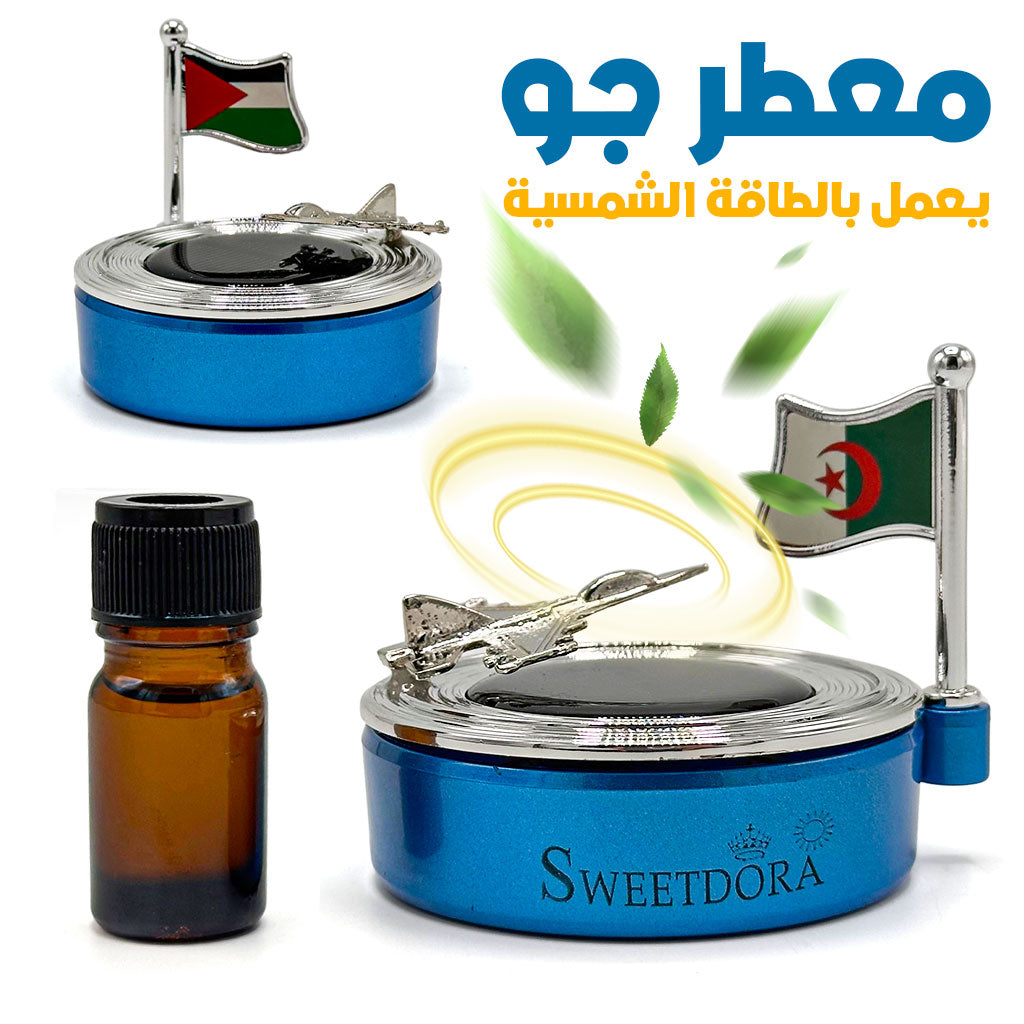 Diffuseur d’aromathérapie solaire rotatif avec drapeau - تنزوت