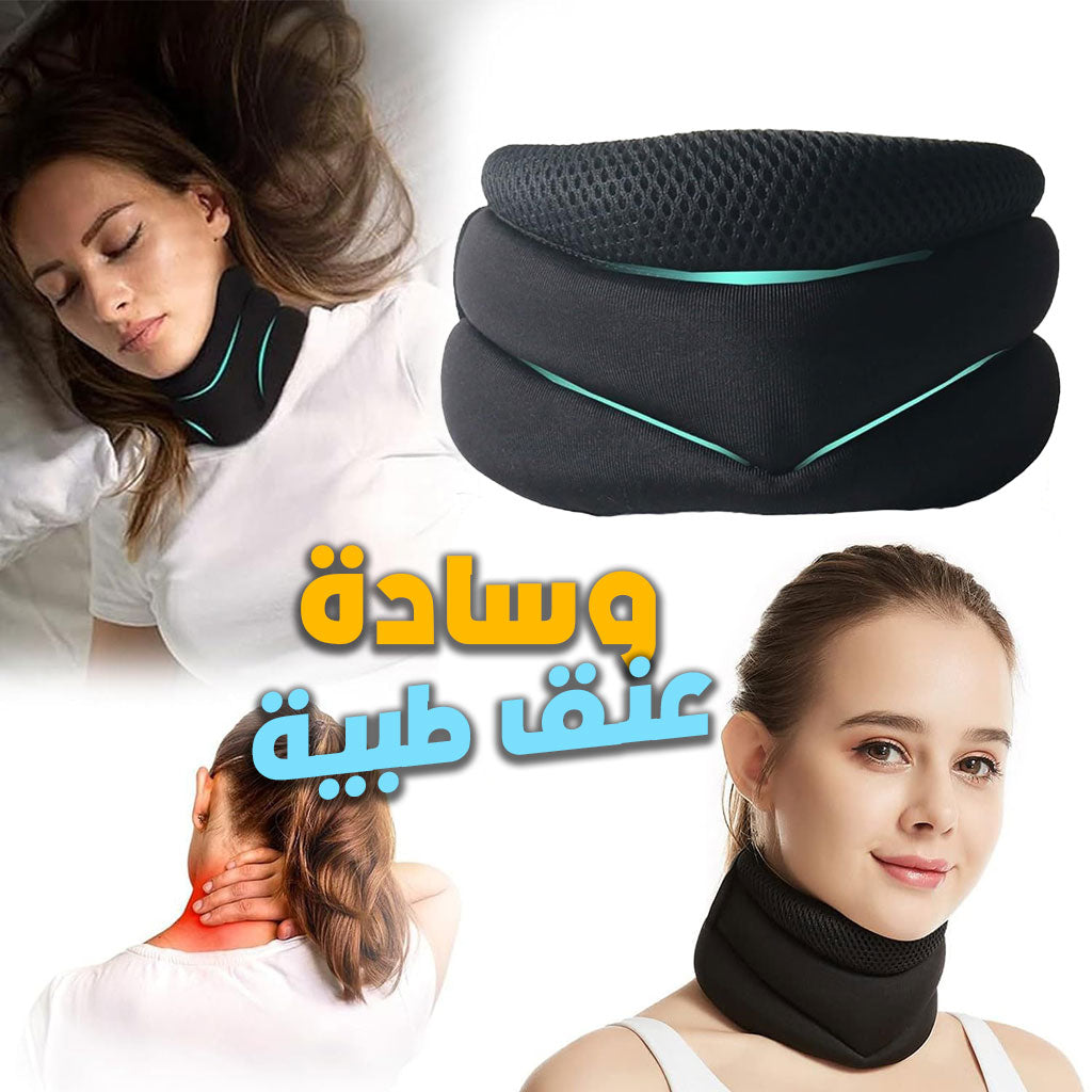 Oreiller cervical unisexe pour le soutien du cou et les douleurs cervicales – وسادة العنق