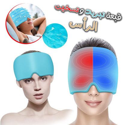 Chapeau de soulagement des maux de tête en Gel extensible تنزوت