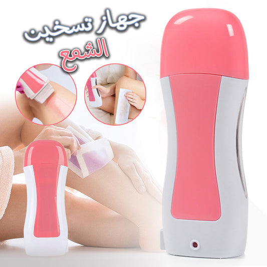 Appareil chauffe Cire Portable تنزوت