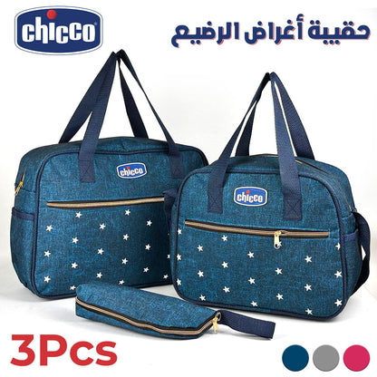 Chicco Ensemble de Sacs à Maman 3Pcs تنزوت