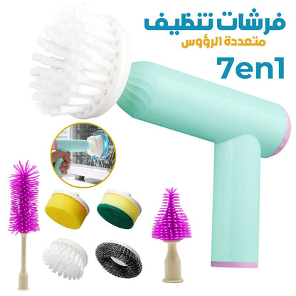 Brosse de Nettoyage Électrique Sans Fil 7en1 – فرشات تنظيف متعددة الرؤوس تنزوت