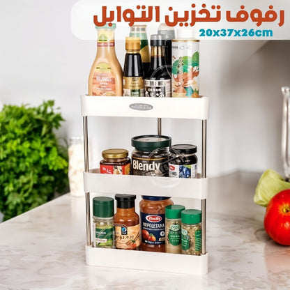 Étagère d'Angle de Rangement Multifonctionnelle 3 Tier – رف زاوية للتخزين متعدد الوظائف تنزوت