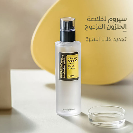 COSRX Essence à la mucine d’escargot Advanced Snail 96 Mucin Power 100ml تنزوت