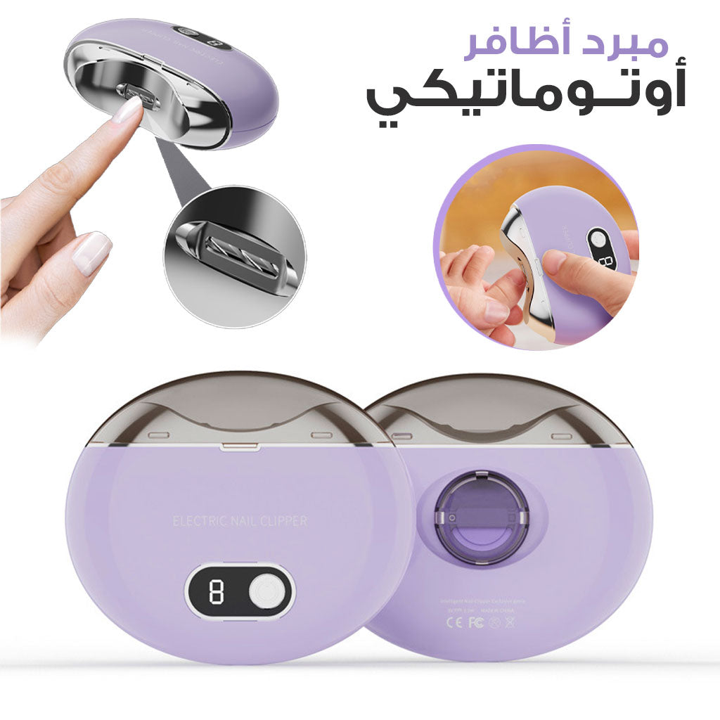 Coupe-ongles électrique et automatique, Anti éclaboussures, Portable, pour bébé et adulte تنزوت