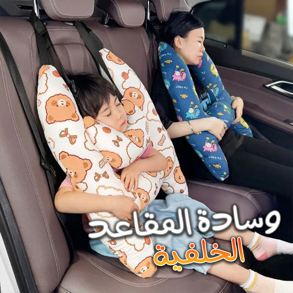 Oreiller de voyage et Sécurité pour enfant et adulte, support de tête en forme de H تنزوت