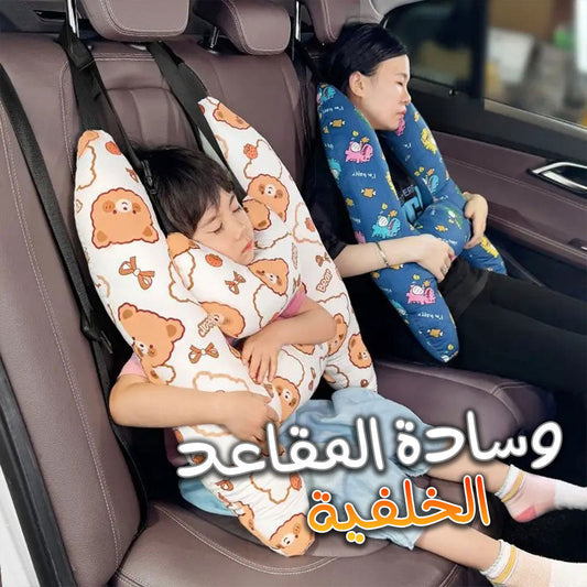 Oreiller de voyage et Sécurité pour enfant et adulte, support de tête en forme de H تنزوت
