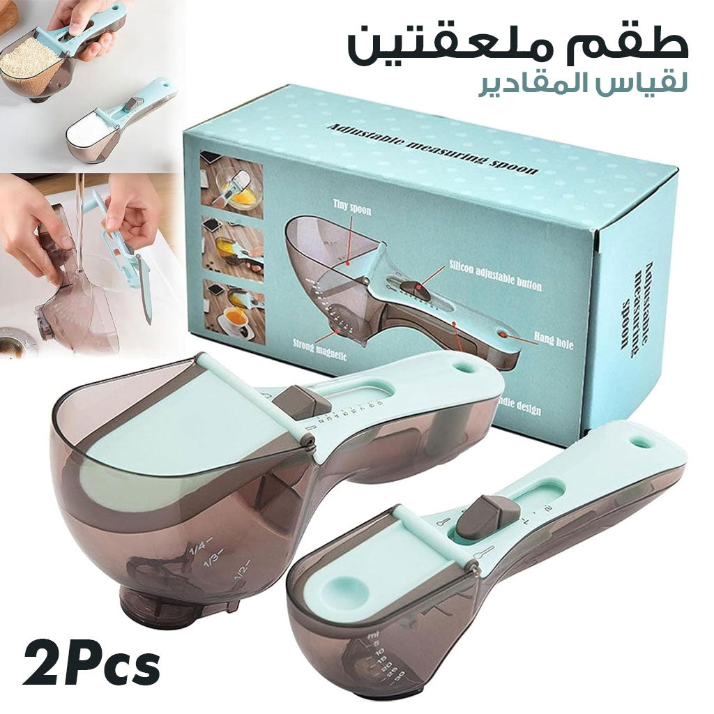 Cuillère à mesurer en plastique avec échelle - ملعقة قياس بلاستيكية للمطبخ - تنزوت