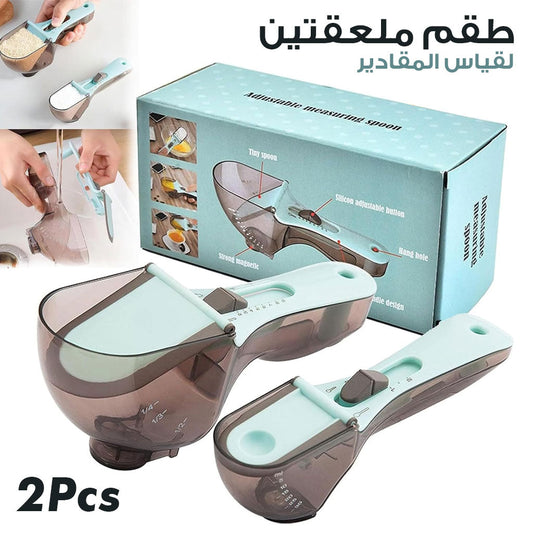 Cuillère à mesurer en plastique avec échelle - ملعقة قياس بلاستيكية للمطبخ - تنزوت