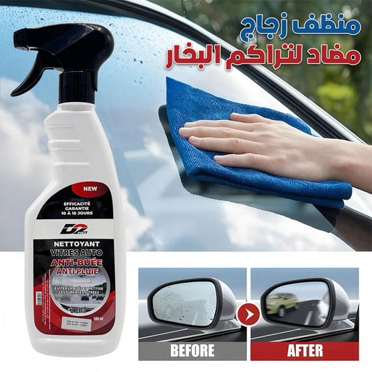 Nettoyant 3en1 anti pluie et anti buée pour pare brise et vitre 500ml D2 pro - تنزوت