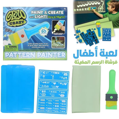 Jouet Enfant Pinceau Lumineux FunBlast Glow Crazy – لعبة أطفال فرشاة الرسم المضيئة تنزوت
