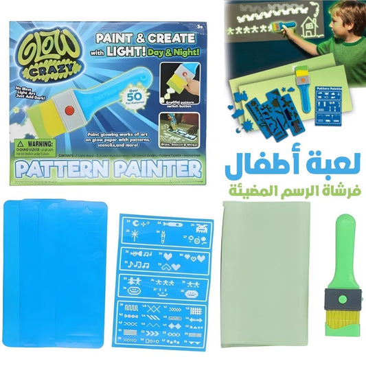 Jouet Enfant Pinceau Lumineux FunBlast Glow Crazy – لعبة أطفال فرشاة الرسم المضيئة تنزوت