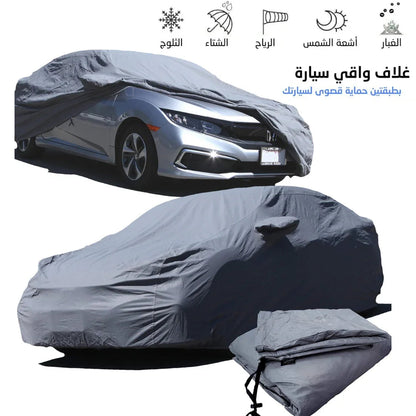 Bâche Auto Housse de Protection 4 Saisons (Tout types de voiture) /M/L/XL - تنزوت