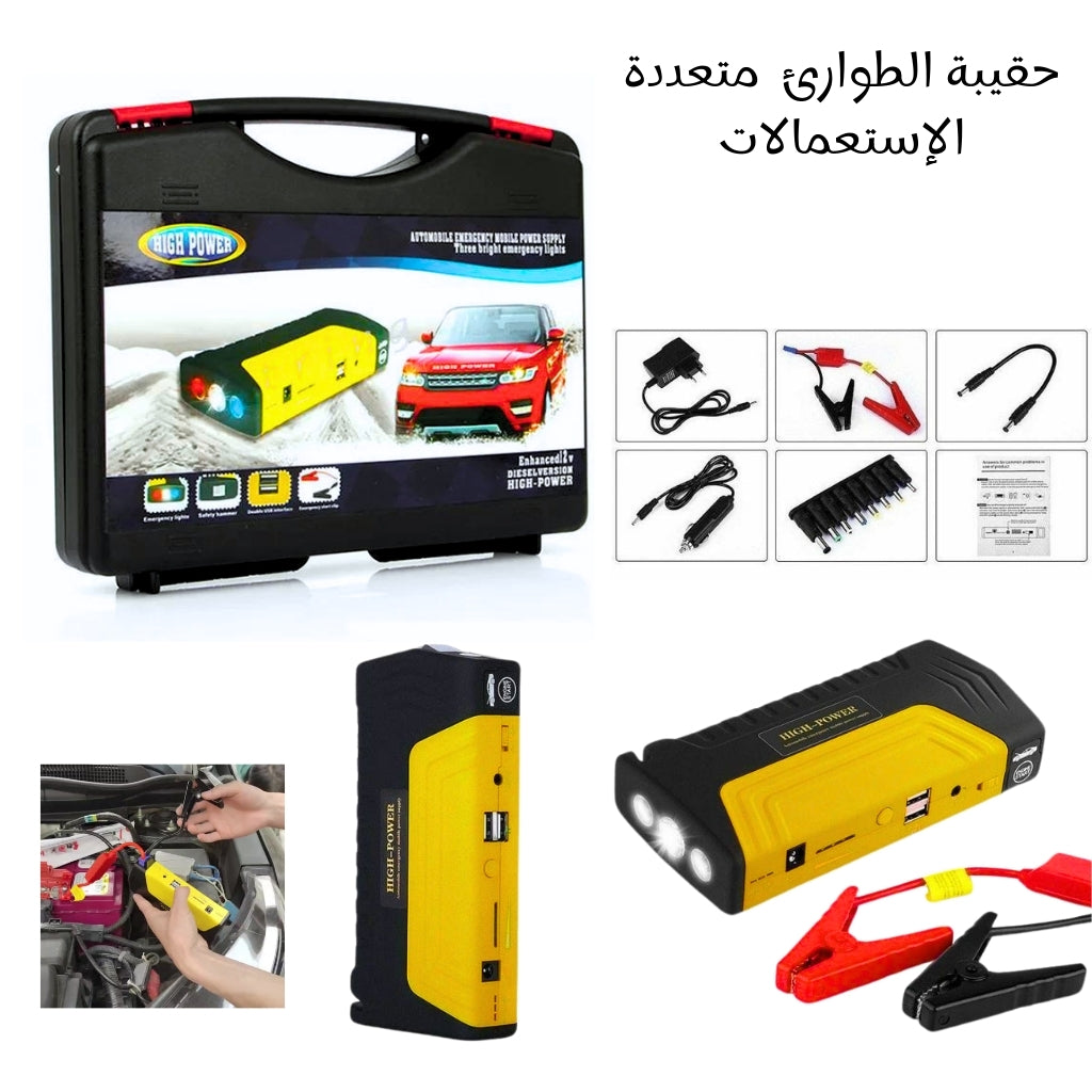 Kit d'urgence multifonctionnel 8 en 1 pour Voiture 12V - حقيبة الطوارئ المتكاملة متعددة الإستعمالات متوافقة مع كل السيارات - تنزوت