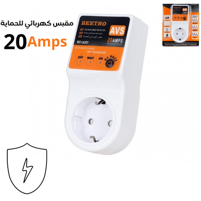 مقبس حماية من تقلبات التيار الكهربائي 20أمبير Beetro LA337 تنزوت