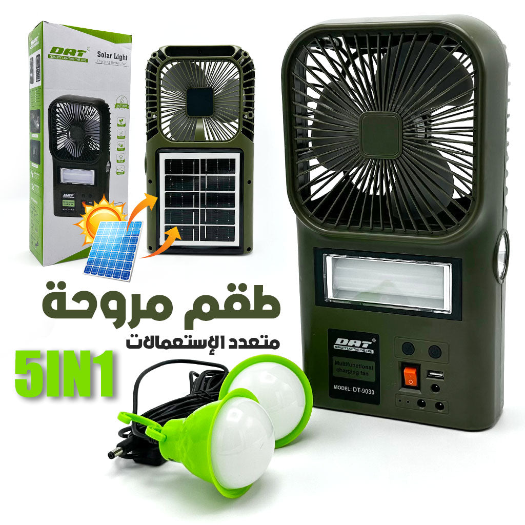 Kit Ventilateur et Lampe avec Panneau Solaire Multifonctionnel DT-9030 – طقم مروحة ومصباح متعدد الإستعمالات تنزوت