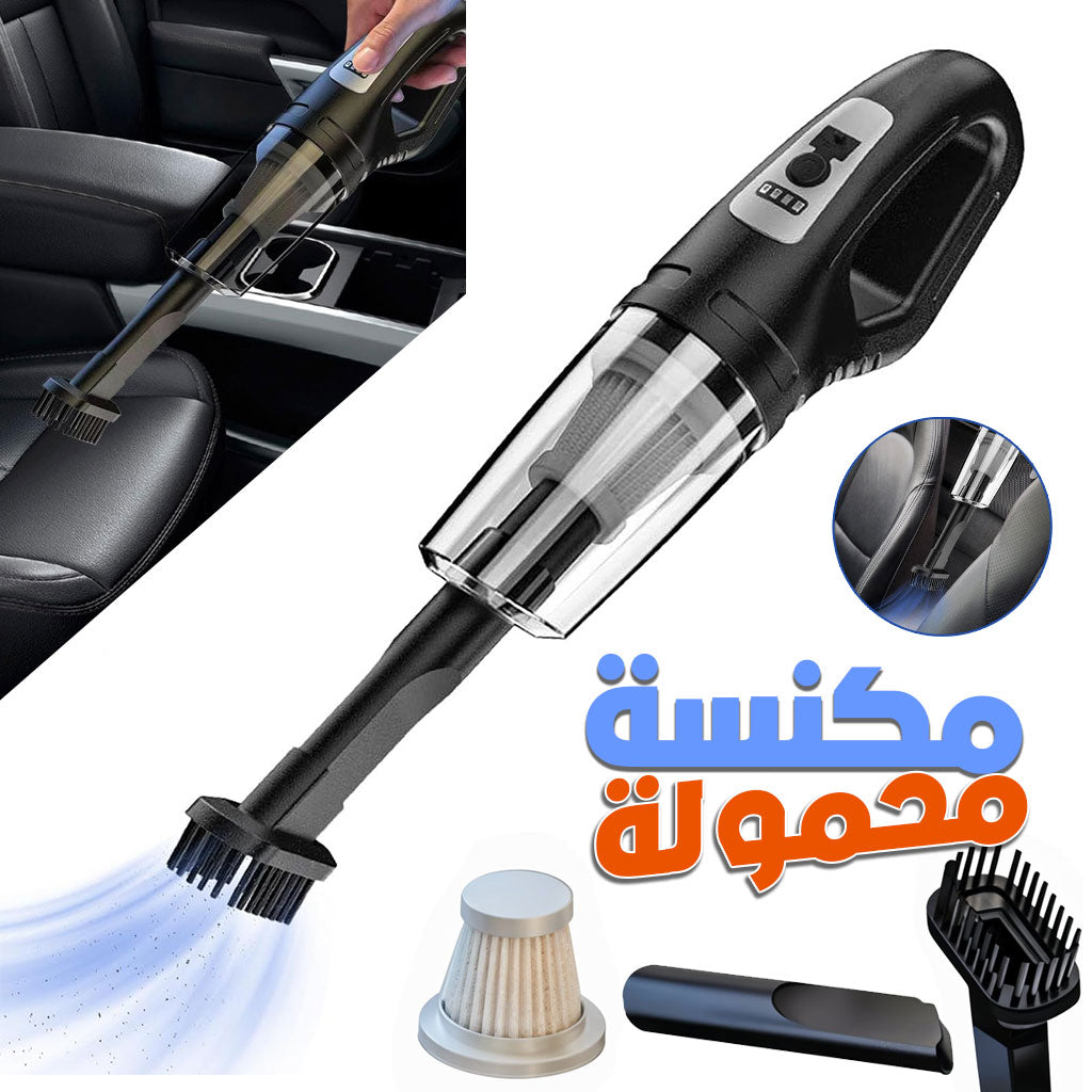 Aspirateur de Voiture Puissante Rechargeable DC-6222 – مكنسة كهربائية محمولة - تنزوت