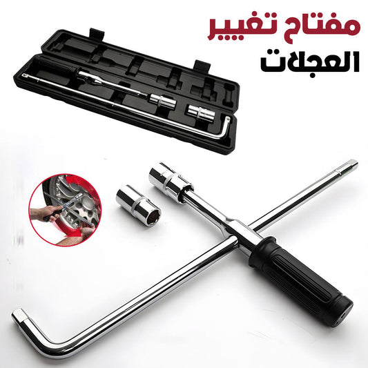 Clé hexagonale à douille type T pour Voiture – مفتاح تغيير العجلة - تنزوت