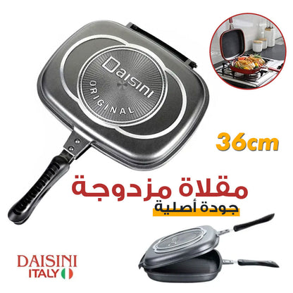 Poêle Daisini double faces double grill 36CM تنزوت