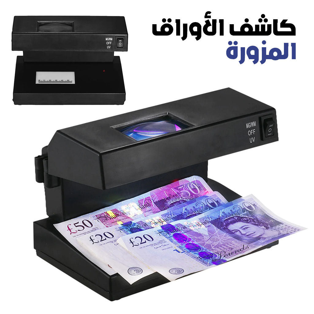 Détecteur de faux billets avec lumière UV bleue et blanche