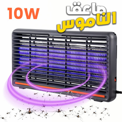 Lampe Anti-Moustiques Électrique 10W Double Tube UV – مصيدة الباعوض تنزوت