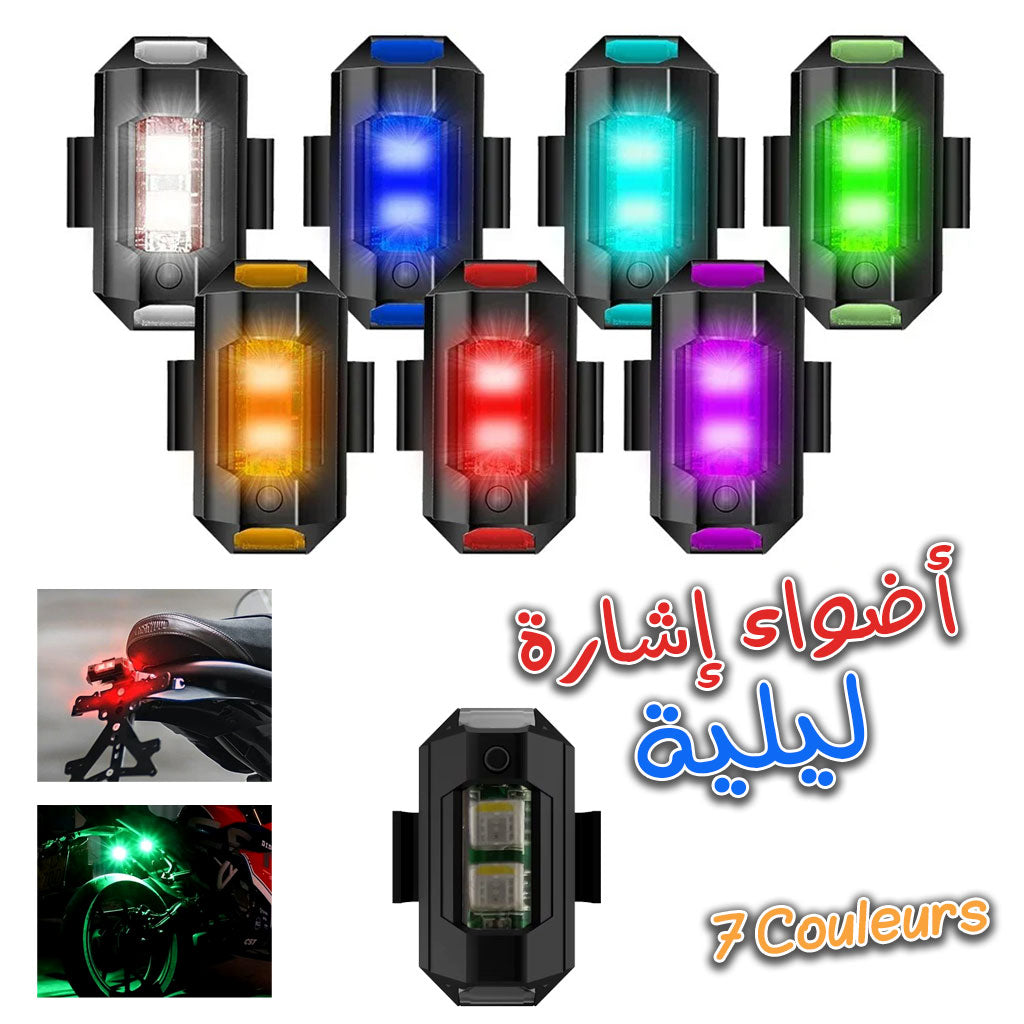 Mini Voyant Clignotant Moto Lumière Stroboscopique 7 Couleurs - تنزوت