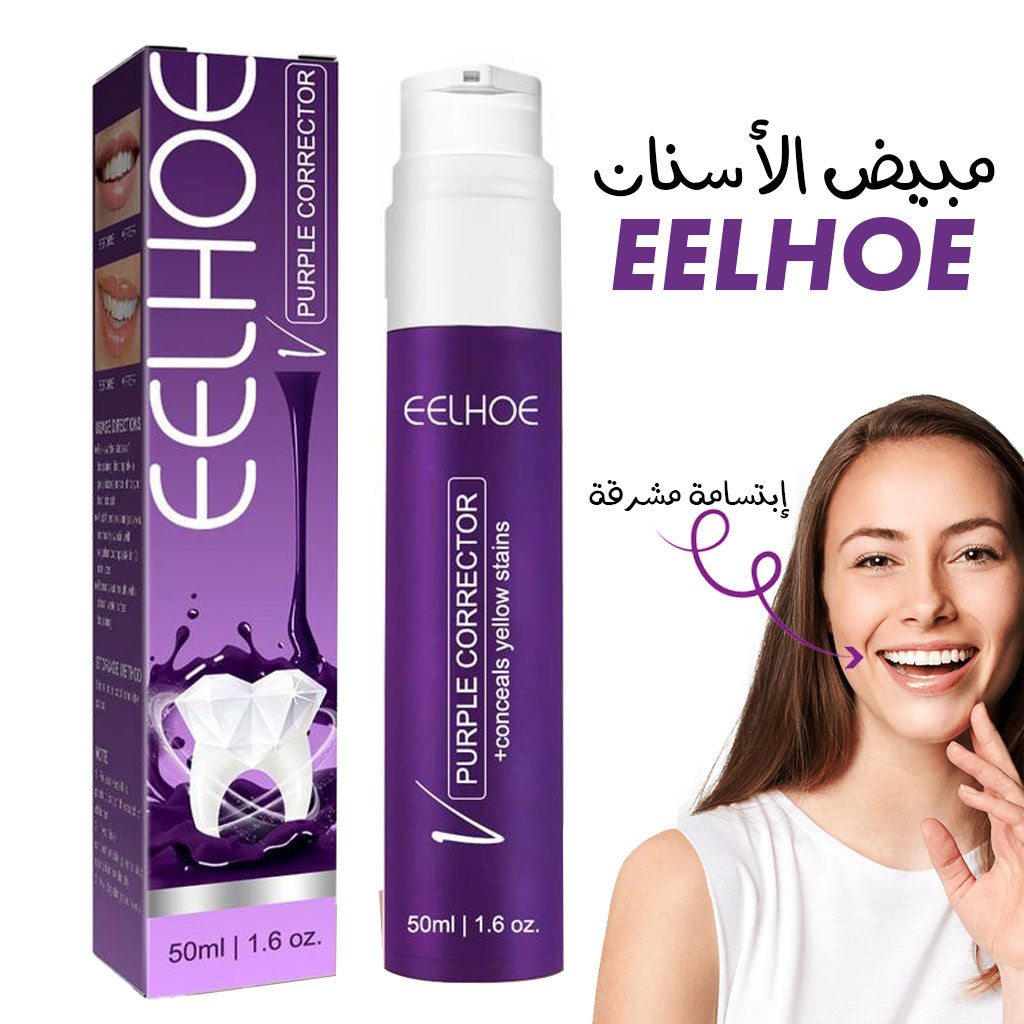 Dentifrice pour le blanchiment des dents, correcteur de couleur, élimine les taches, 50ml