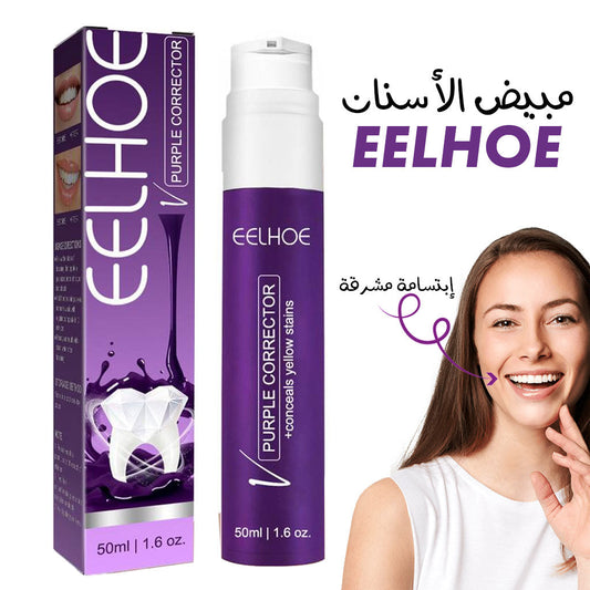 Dentifrice pour le blanchiment des dents, correcteur de couleur, élimine les taches, 50ml