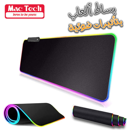 Tapis de souris de jeu RGB Transformez votre expérience de jeu تنزوت