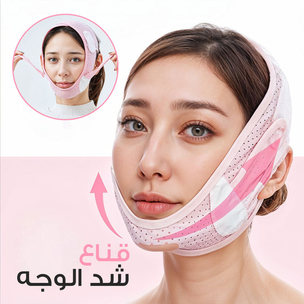 Masque facial en forme de V pour réduire le Double menton – قناع شد الوجه تنزوت