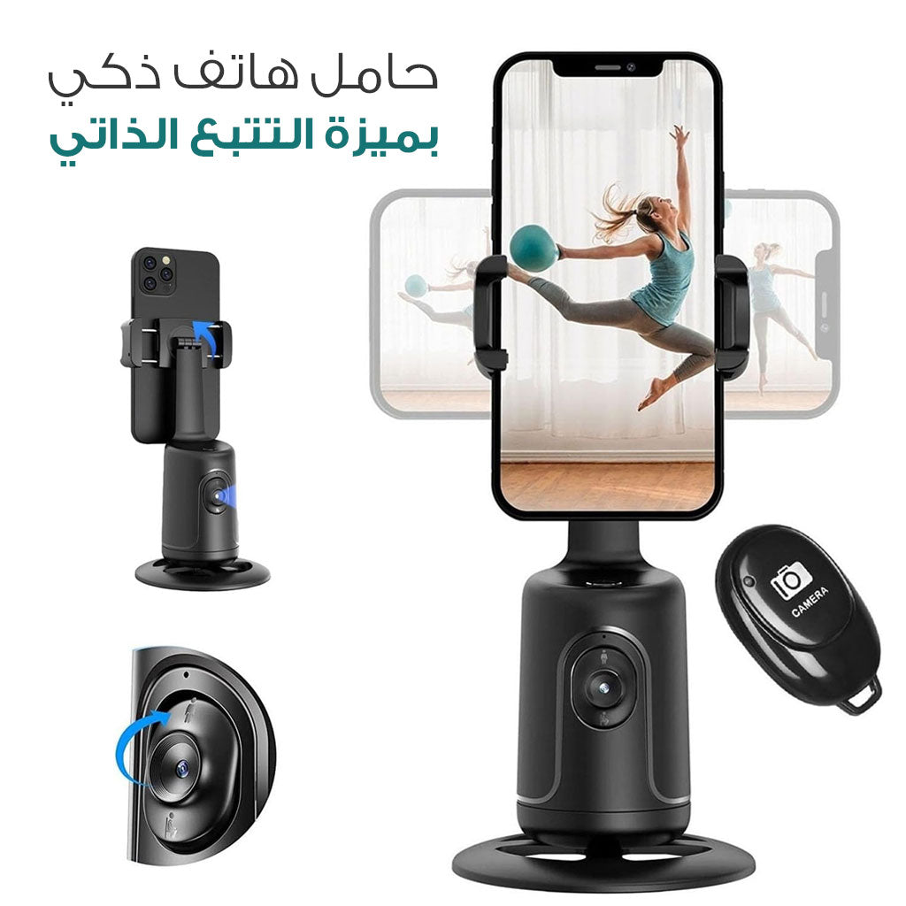 Stabilisateur de Bureau Intelligent 360° avec Suivi Automatique du Visage Pour Vlogging - تنزوت
