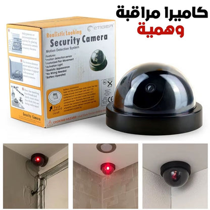 Caméra Factice de Surveillance Dôme avec LED Clignotante – كاميرا مراقبة وهمية مع ضوء تنزوت