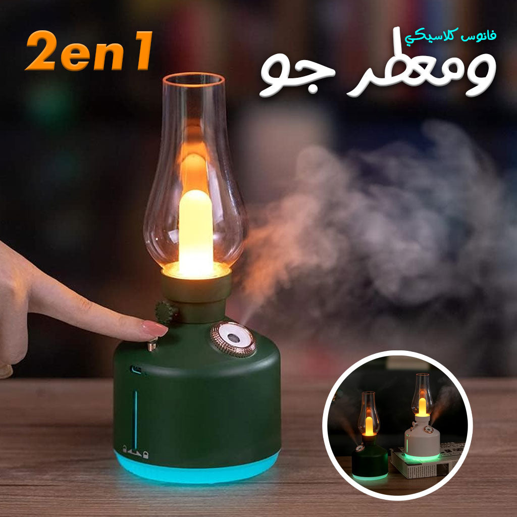 lampe rétro Et Humidificateur d'air à sans fil rechargeable - تنزوت
