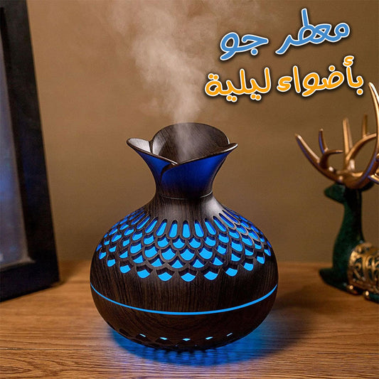 Diffuseur D’huiles Essentielles 300ml Avec 7 Lumières LED Colorée تنزوت