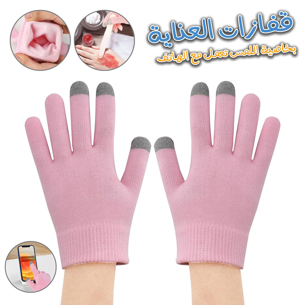 Gants hydratants en coton pour écran tactile تنزوت