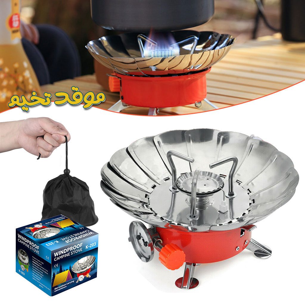 Réchaud A Gaz Portable Idéal Pour Camping Et Vos Voyages YC-301 تنزوت