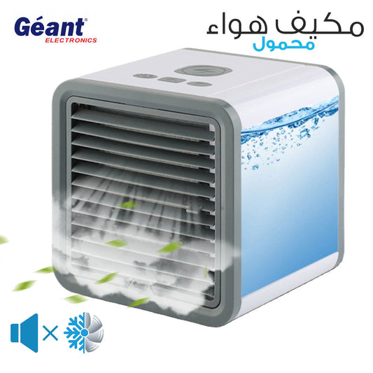 Mini Climatiseur Portable 3in1 Refroidisseur D'Air Géant -Usb- تنزوت
